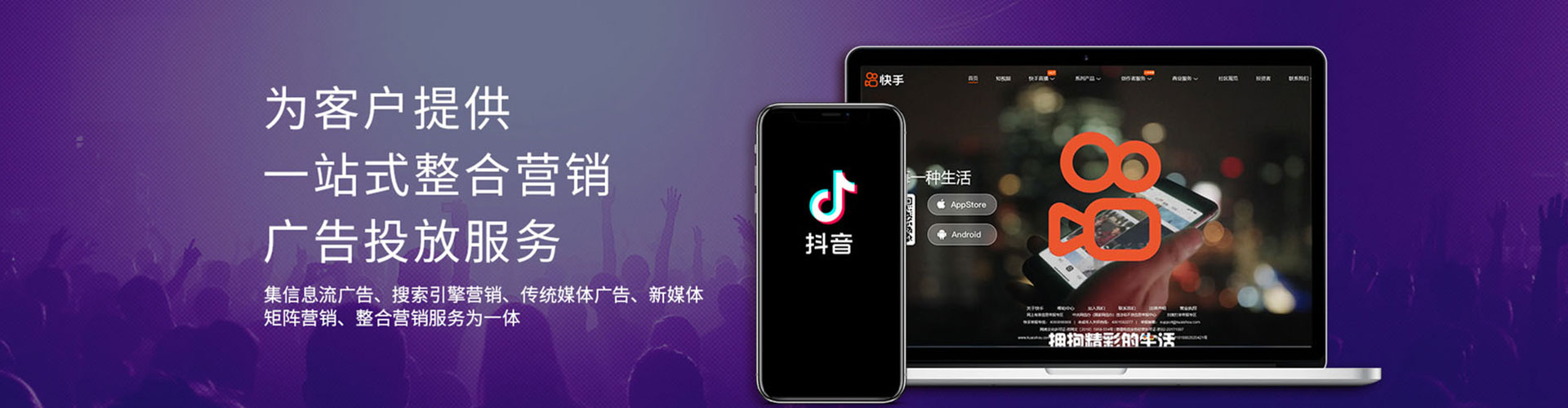 烟台如何做sem