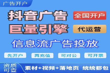 今日头条信息流广告的优化方法与实战案例