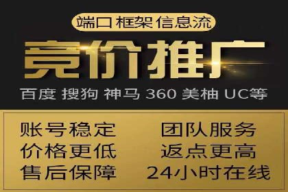 信息流广告运营：从数据看效果