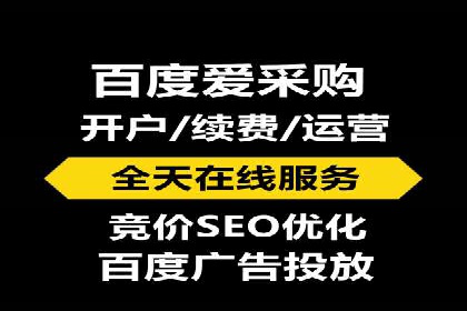 实战案例分享：SEM代运营机构助力企业营销